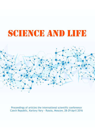Science and life. Proceedings of articles the international scientific conference. Czech Republic, Karlovy Vary – Russia, Moscow, 28–29 April 2016